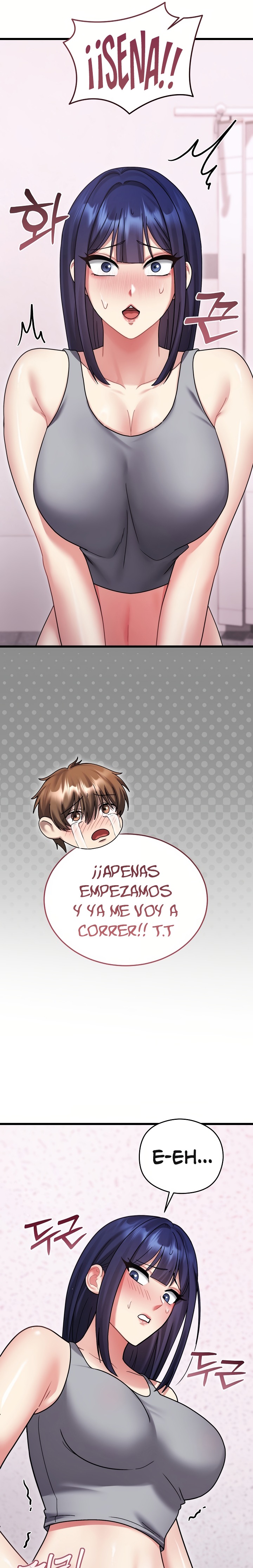 Who Cares if it’s a Lie? Raw - Chapter 15 Page 23