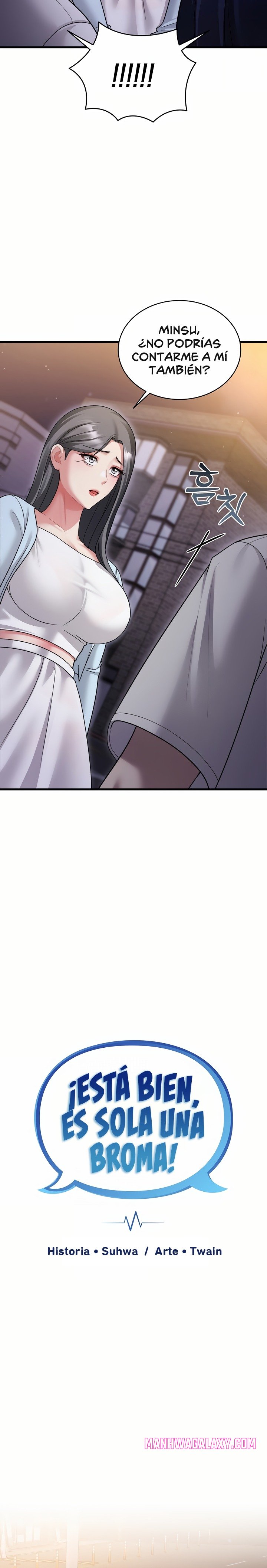 Who Cares if it’s a Lie? Raw - Chapter 7 Page 7
