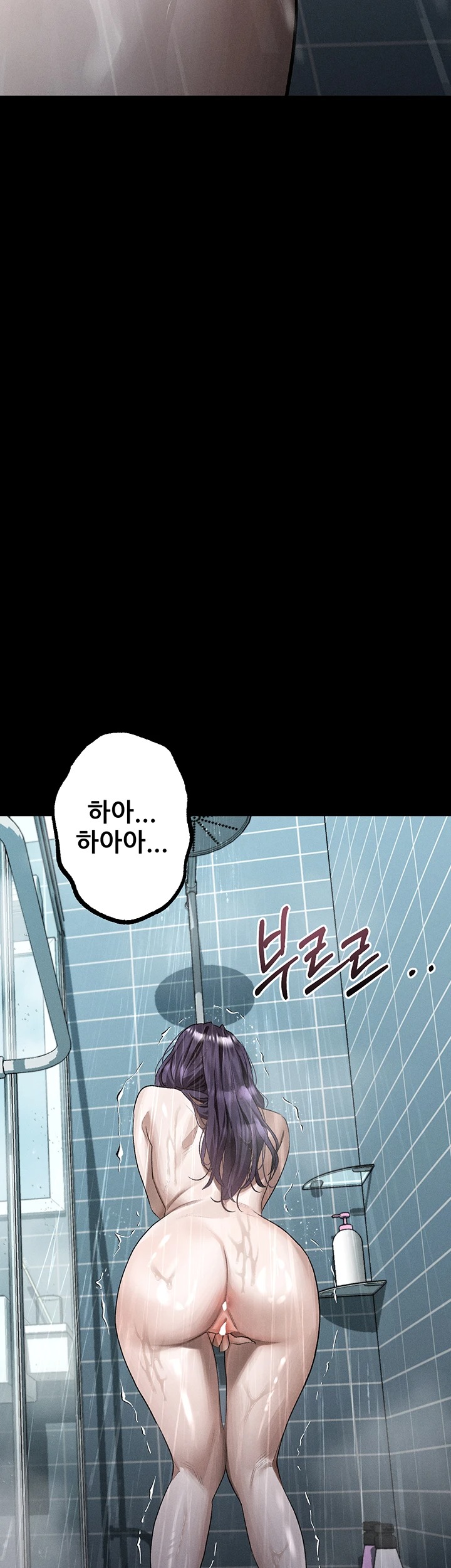Dirty Talk Raw - Chapter 56 Page 15