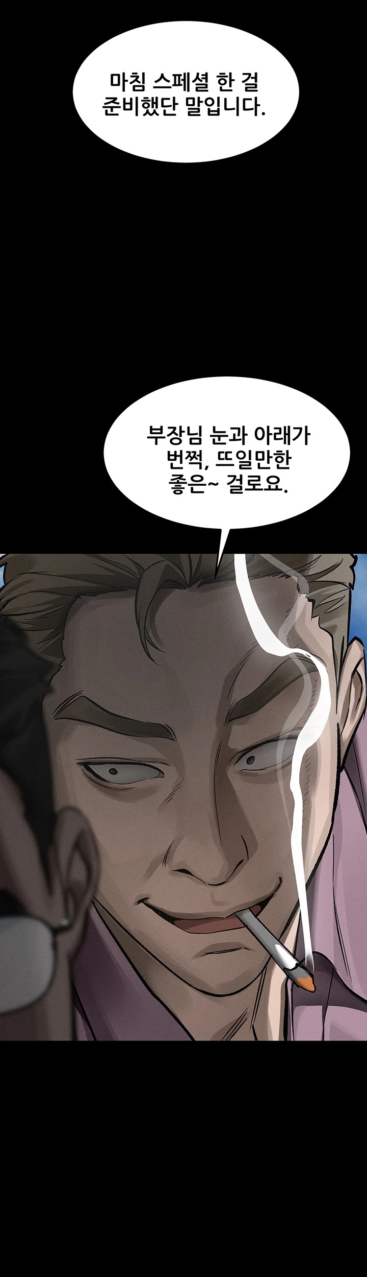 Dirty Talk Raw - Chapter 56 Page 40