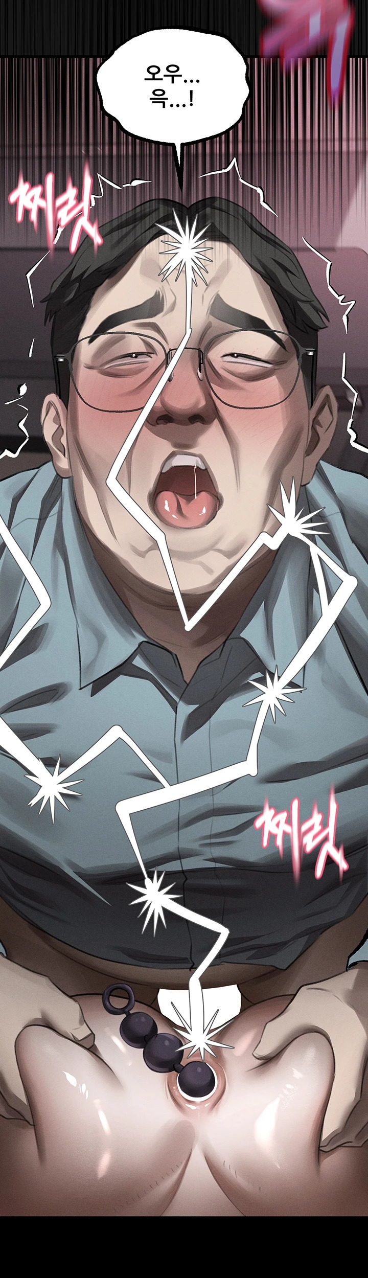 Dirty Talk Raw - Chapter 56 Page 64