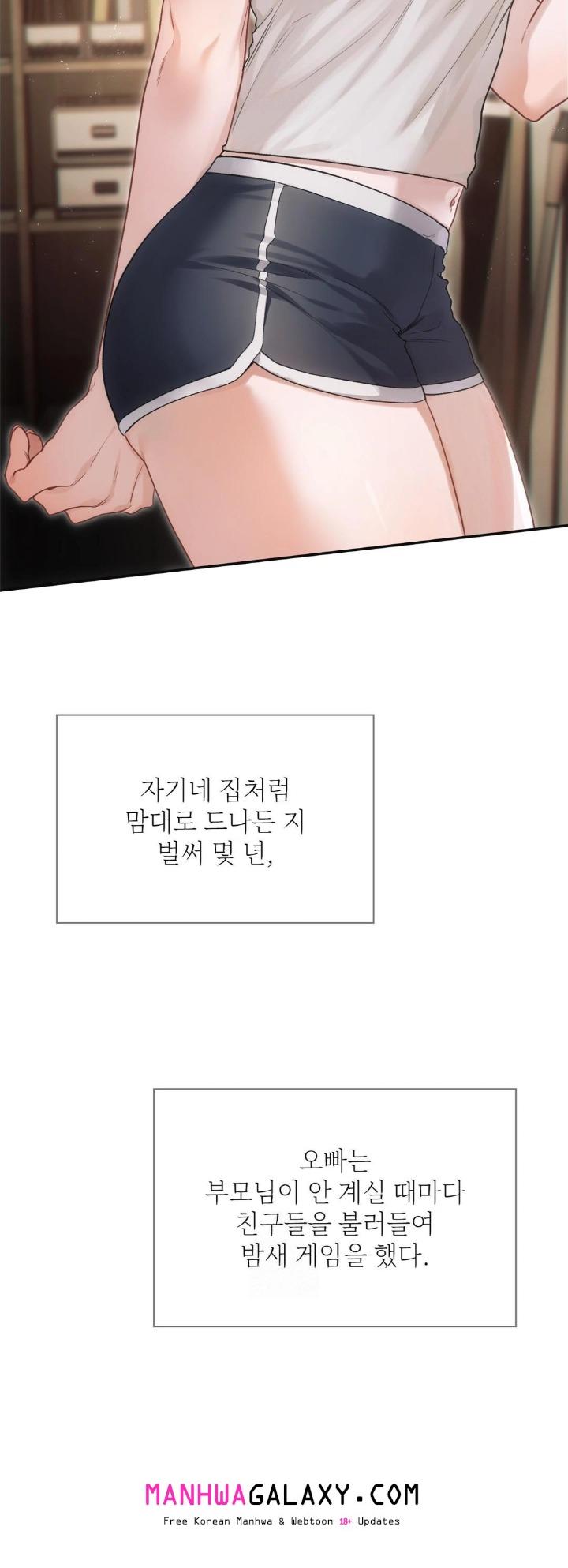Slave Diary Raw - Chapter 1 Page 10