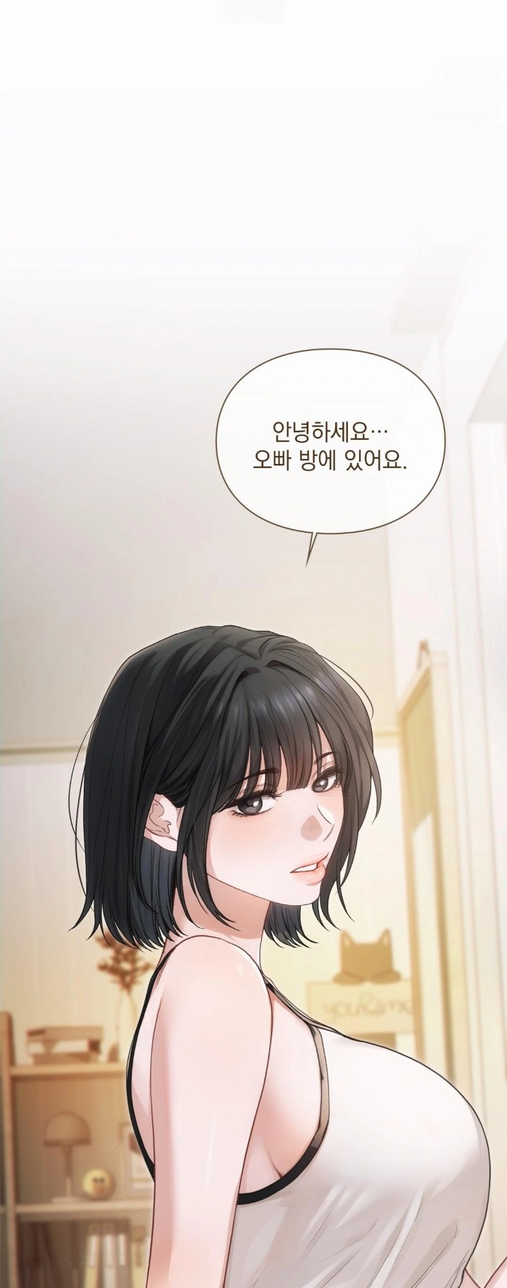 Slave Diary Raw - Chapter 1 Page 9