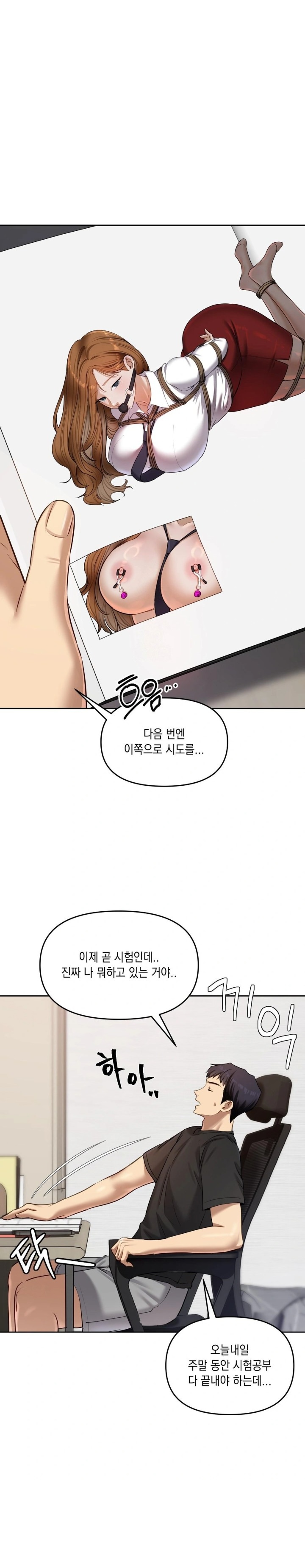 The Professor’s Secret Account Raw - Chapter 17 Page 9