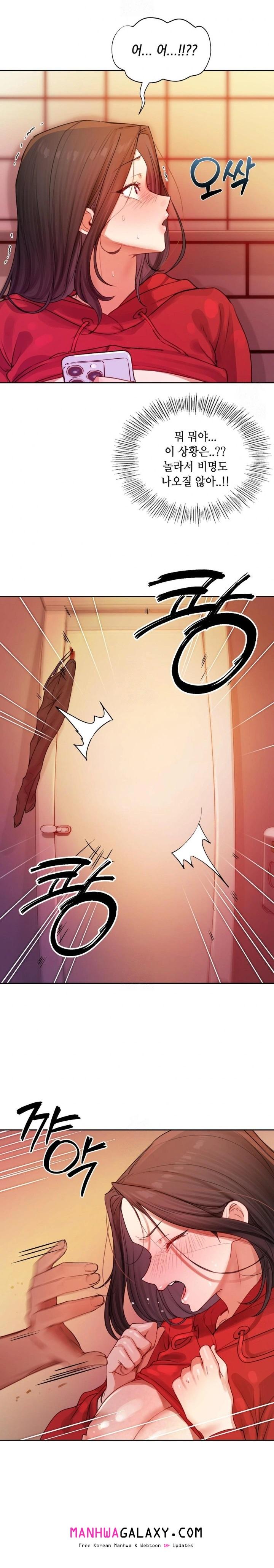 The Professor’s Secret Account Raw - Chapter 5 Page 26