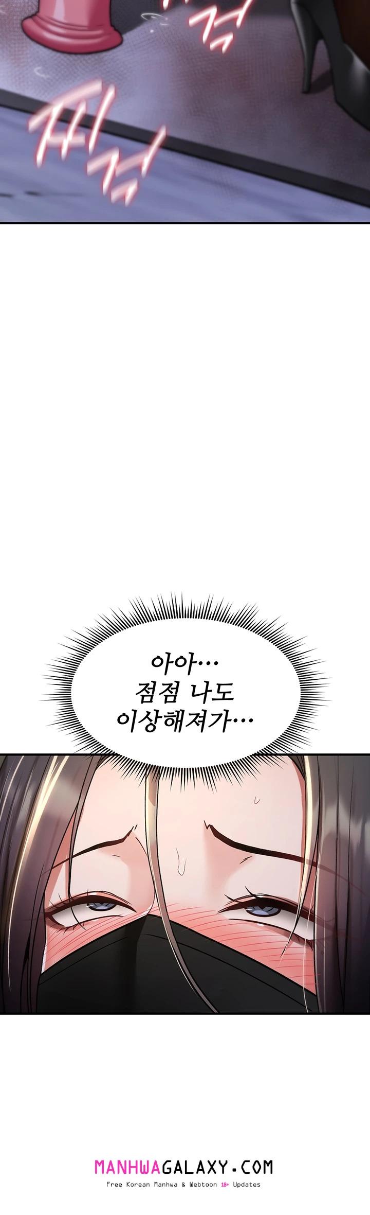 You Won’t Break Me Raw - Chapter 37 Page 17