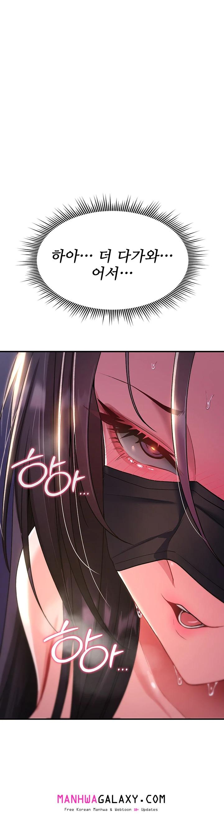 You Won’t Break Me Raw - Chapter 37 Page 31