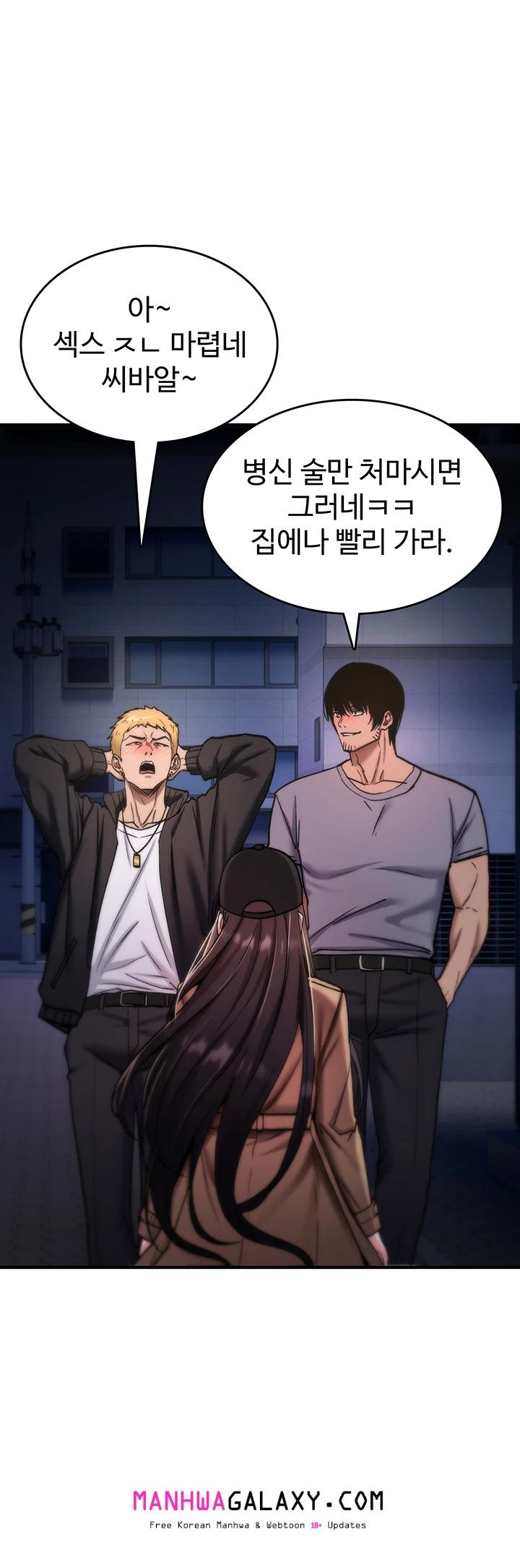 You Won’t Break Me Raw - Chapter 37 Page 48