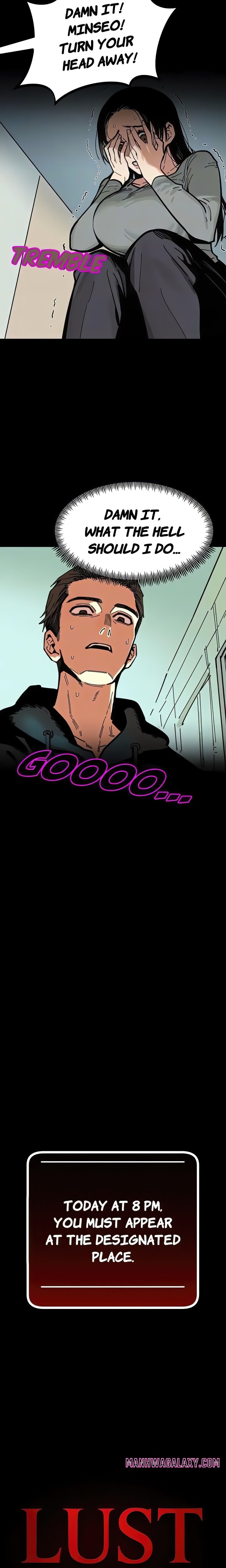 Lust Game - Chapter 5 Page 6