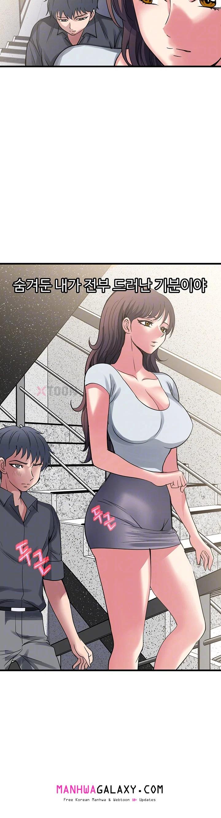 Daily Pleasure Awakening Raw - Chapter 46 Page 11
