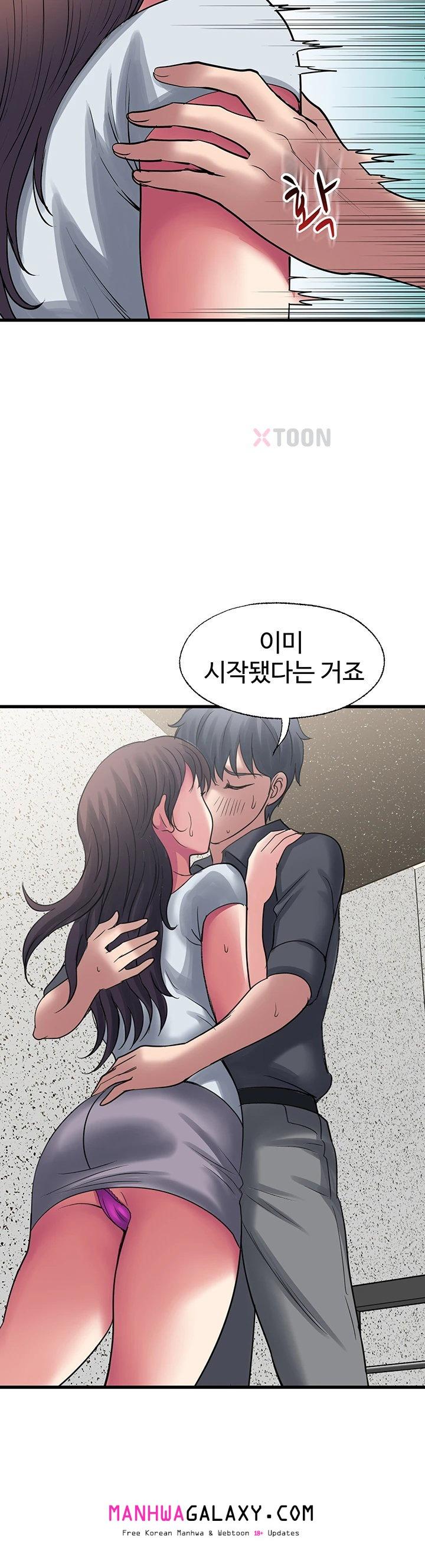 Daily Pleasure Awakening Raw - Chapter 46 Page 21