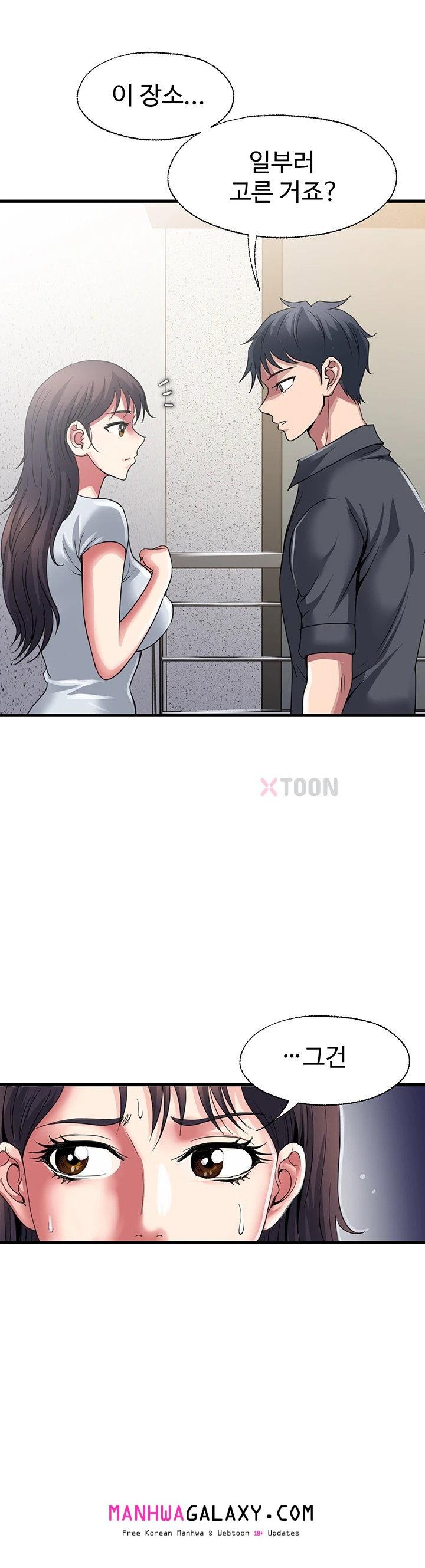 Daily Pleasure Awakening Raw - Chapter 47 Page 9