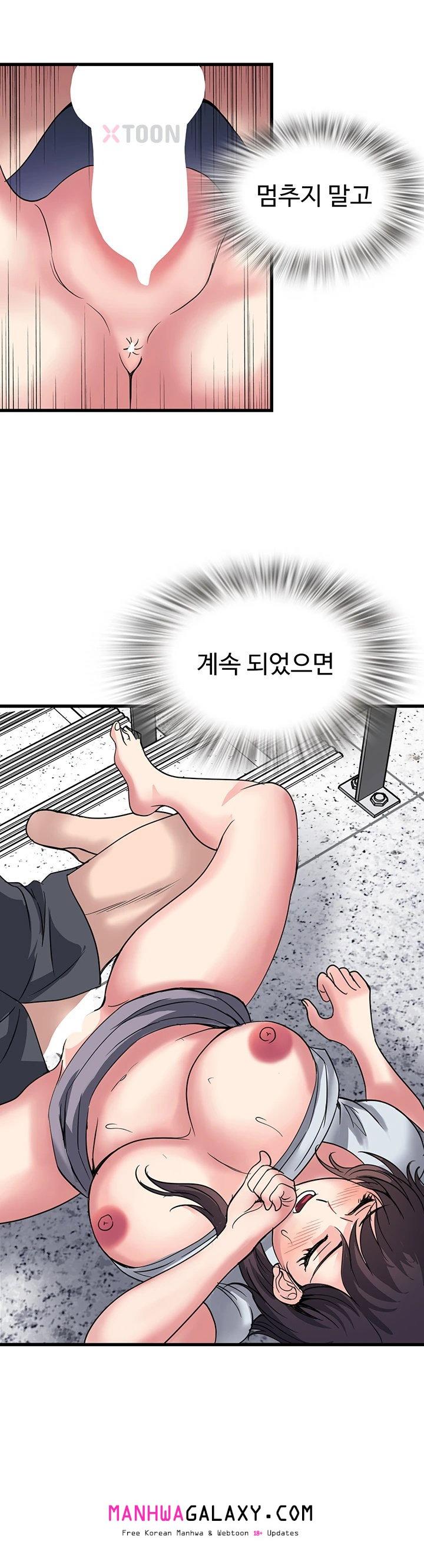Daily Pleasure Awakening Raw - Chapter 48 Page 18