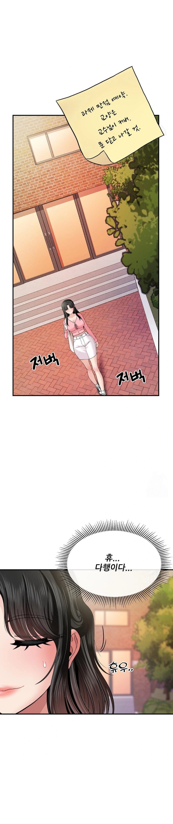 What a Hole Inspection is Homework Raw - Chapter 9 Page 20