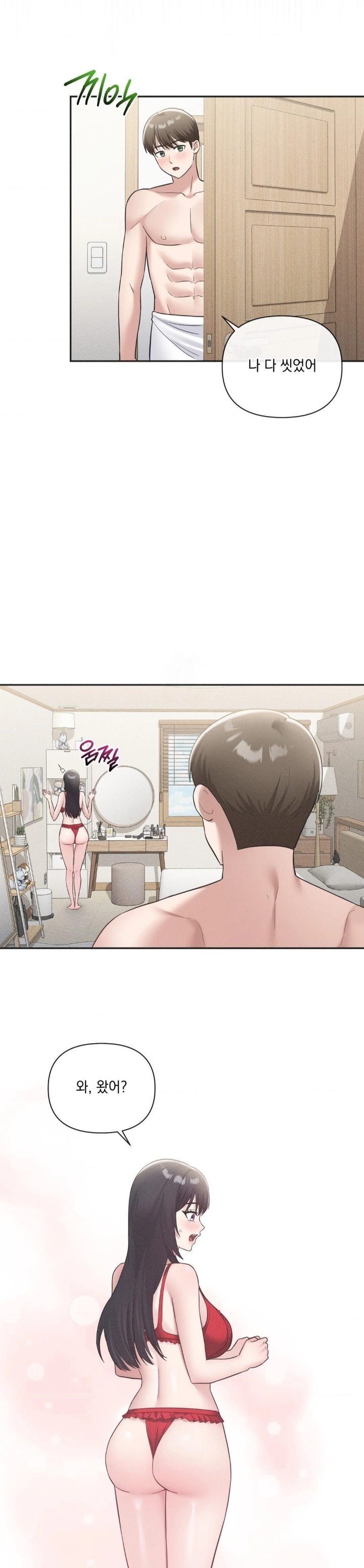 My Story On My Stepsisters Secret Account Raw - Chapter 12 Page 6