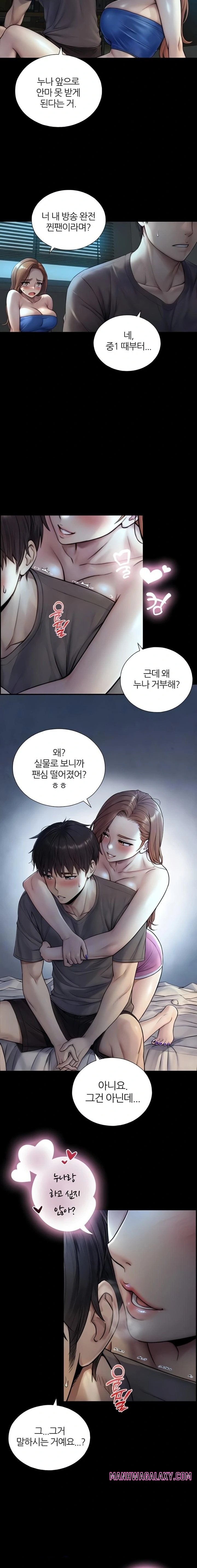 Like Father, Like Son Raw - Chapter 7 Page 5
