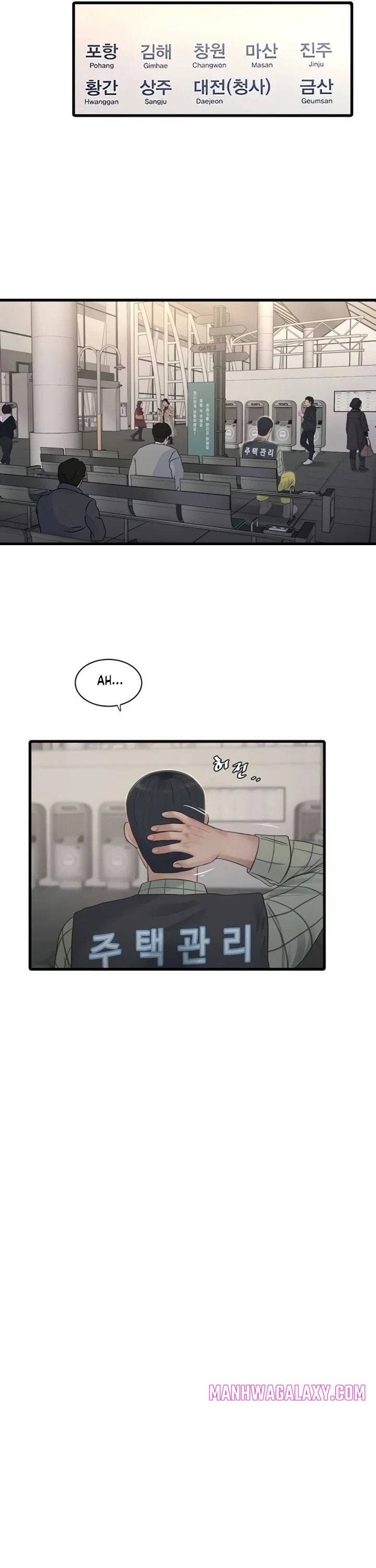 The Hole Diary - Chapter 116 Page 13