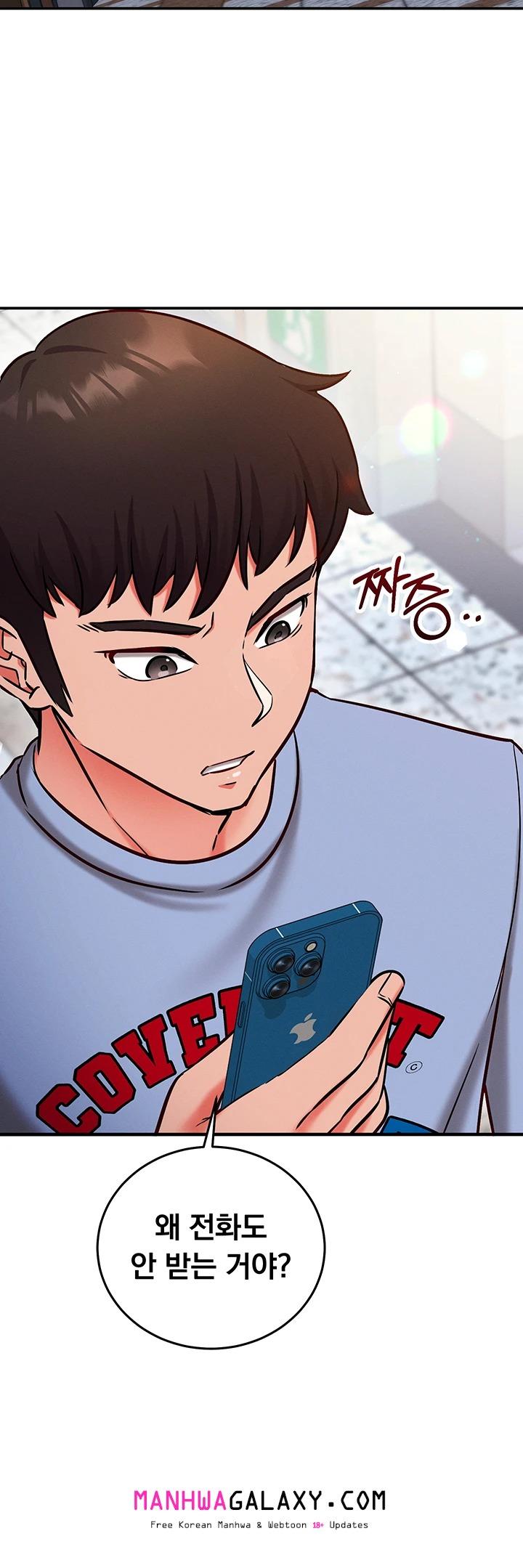 Mind Control Raw - Chapter 28 Page 46