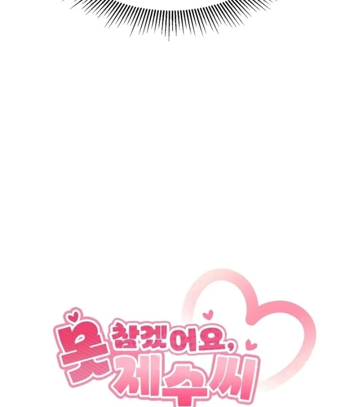 I Can’t Stand It, Sister-in-Law - Chapter 3 Page 24