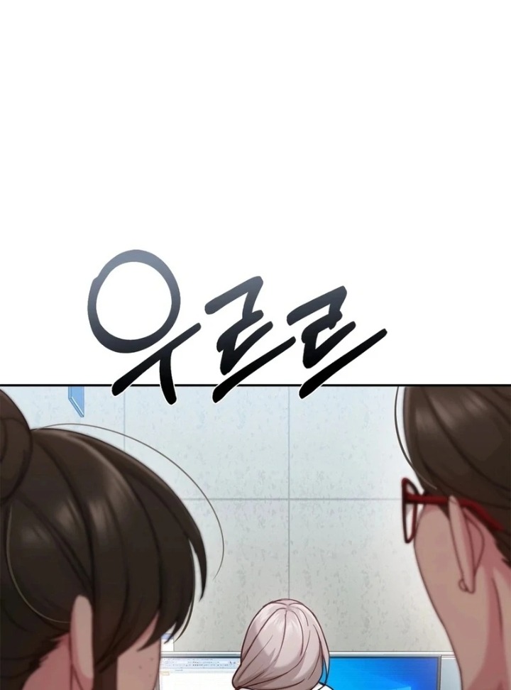 I Can’t Stand It, Sister-in-Law - Chapter 6 Page 35