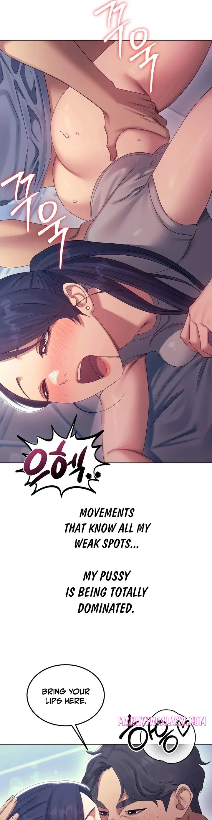Drunken Maniac - Chapter 14 Page 4