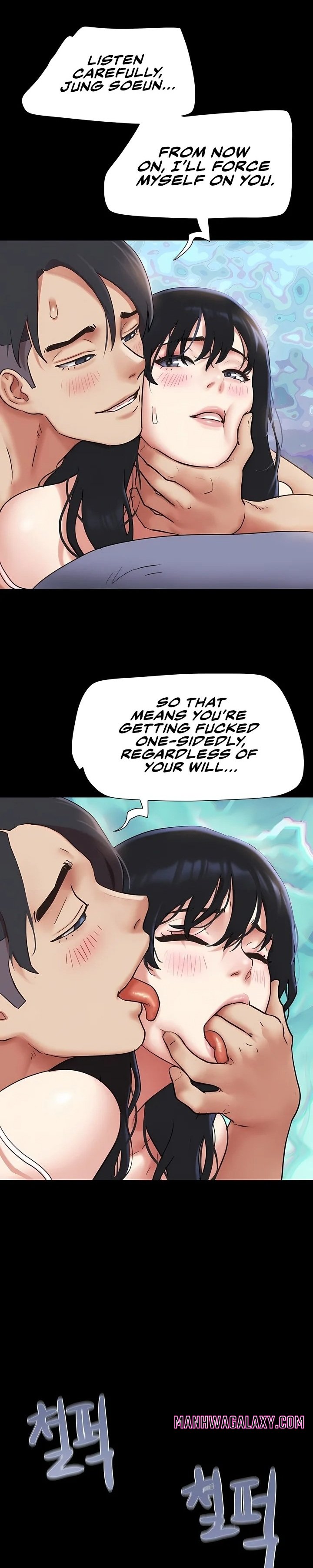 Soeun - Chapter 80 Page 2