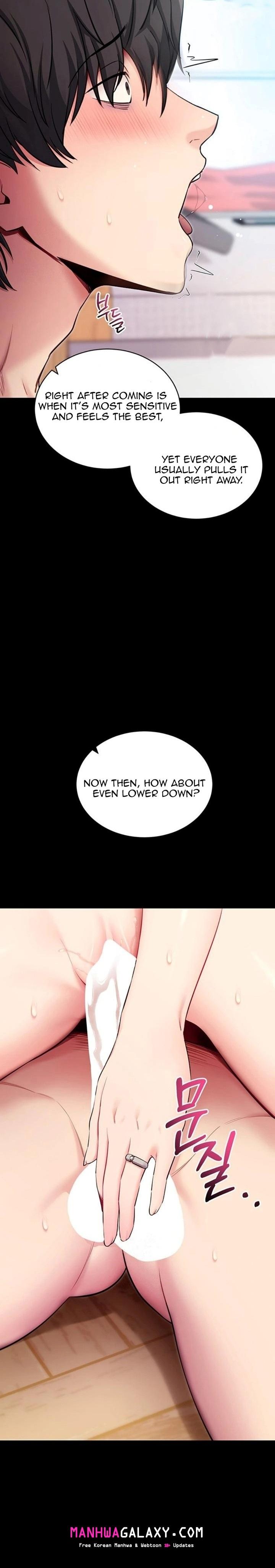 Please, Please - Chapter 30 Page 26