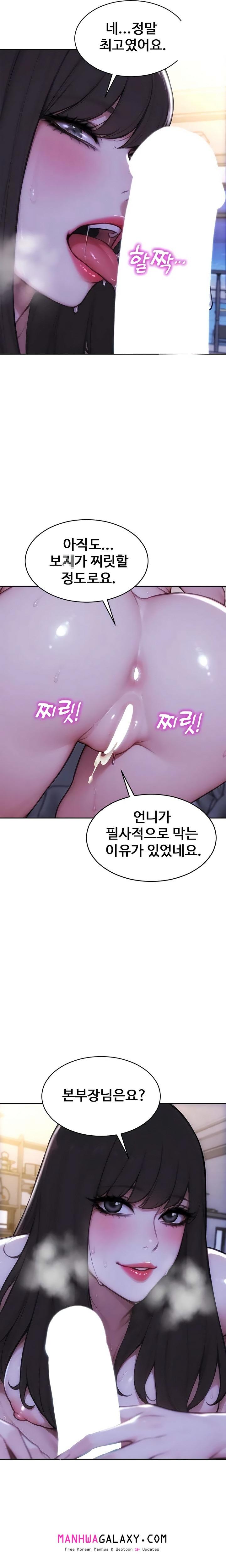 I Divorced My Wife Raw - Chapter 53 Page 13