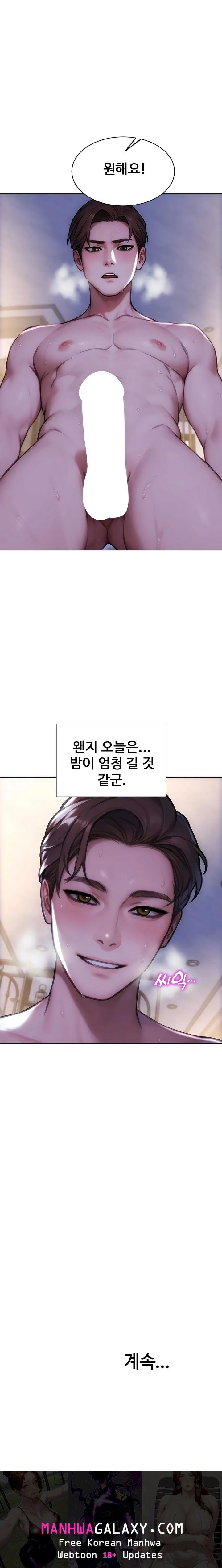 I Divorced My Wife Raw - Chapter 54 Page 27