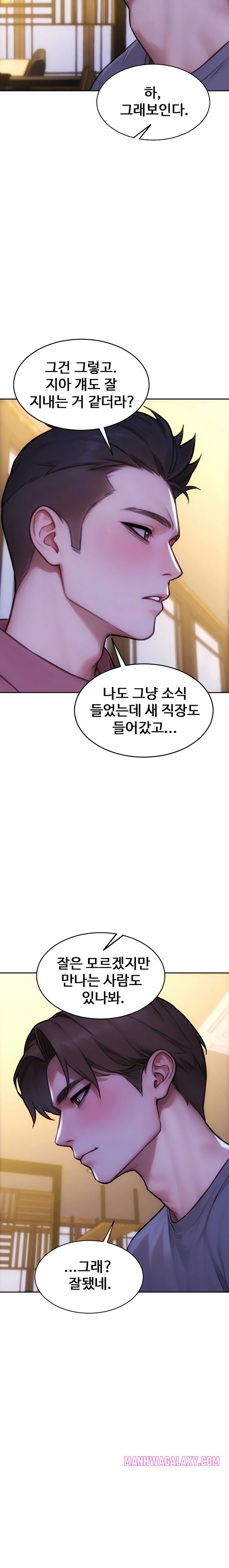 I Divorced My Wife Raw - Chapter 55 Page 15