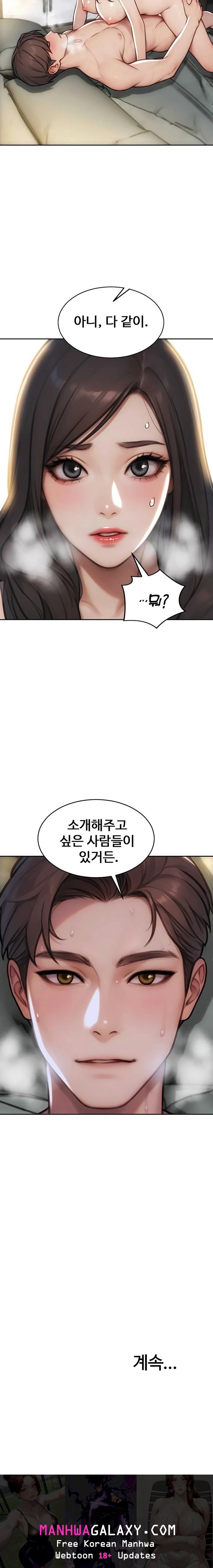 I Divorced My Wife Raw - Chapter 55 Page 26