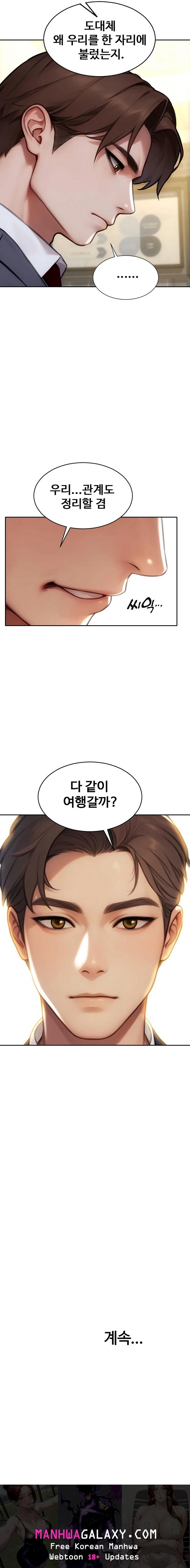 I Divorced My Wife Raw - Chapter 56 Page 25