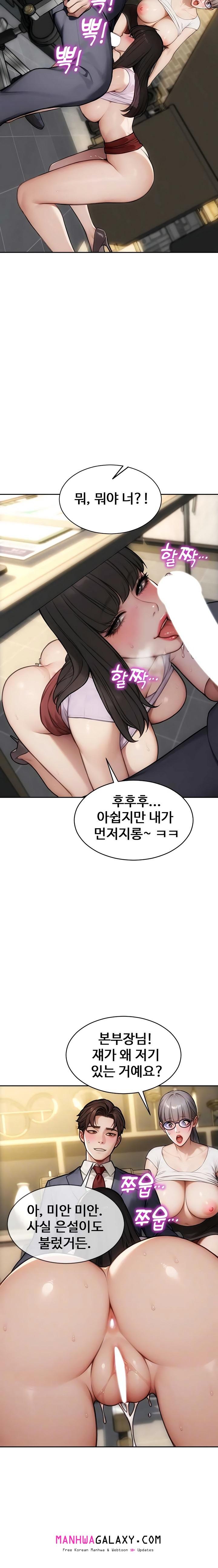 I Divorced My Wife Raw - Chapter 56 Page 6