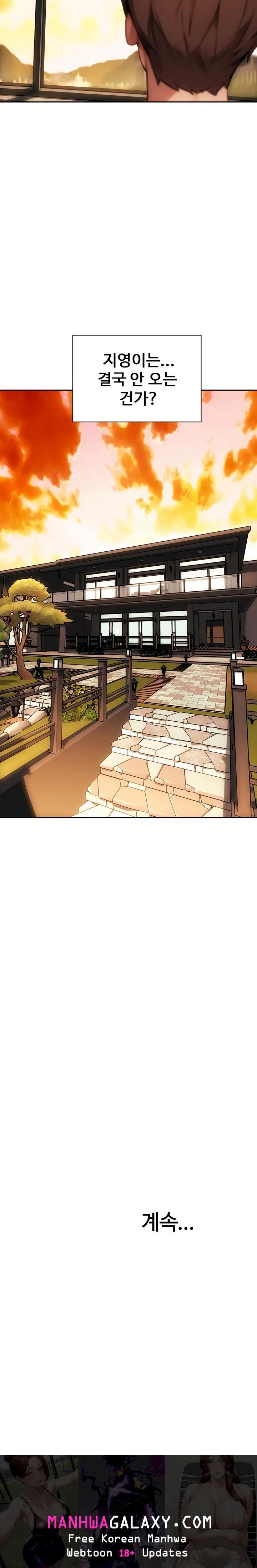 I Divorced My Wife Raw - Chapter 57 Page 27