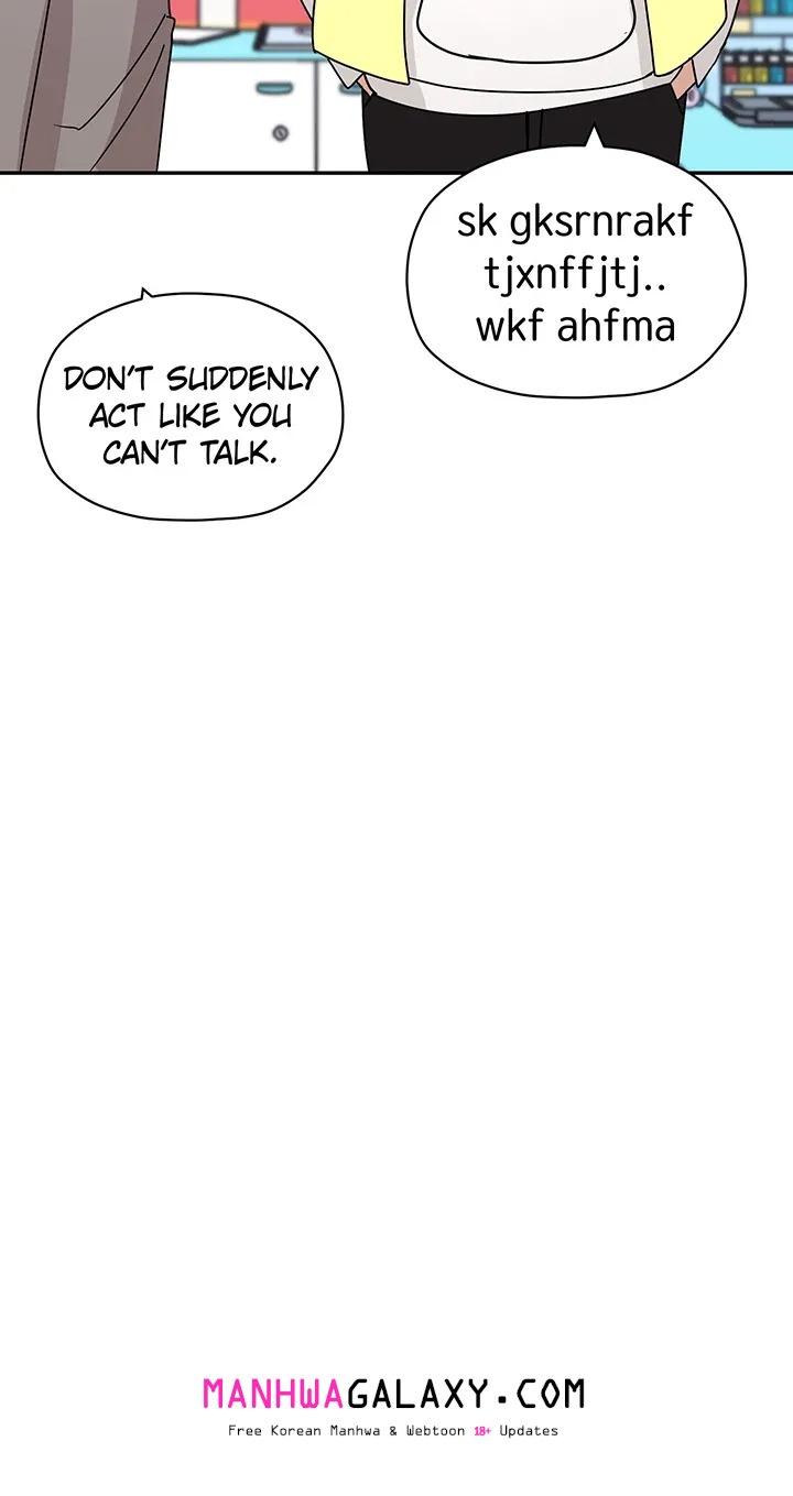 Buy 2, Get 1 Free - Chapter 12 Page 25