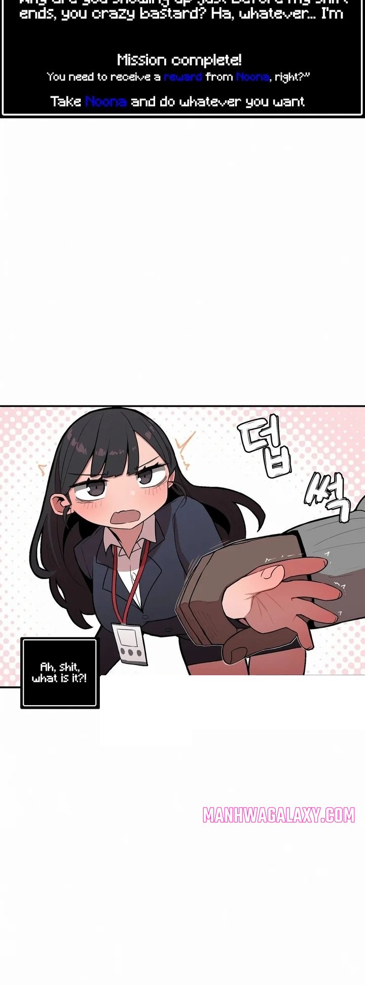 Noona and her BIG little Bro - Chapter 25 Page 3