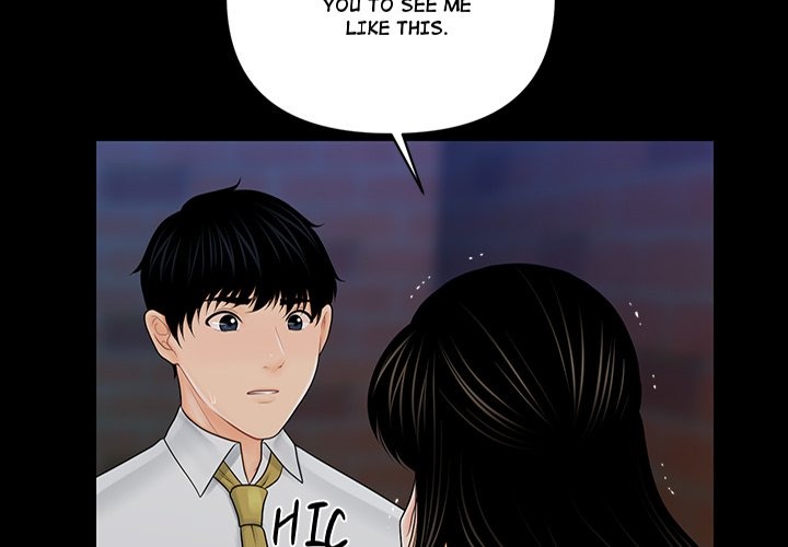 My Secretary - Chapter 36 Page 4