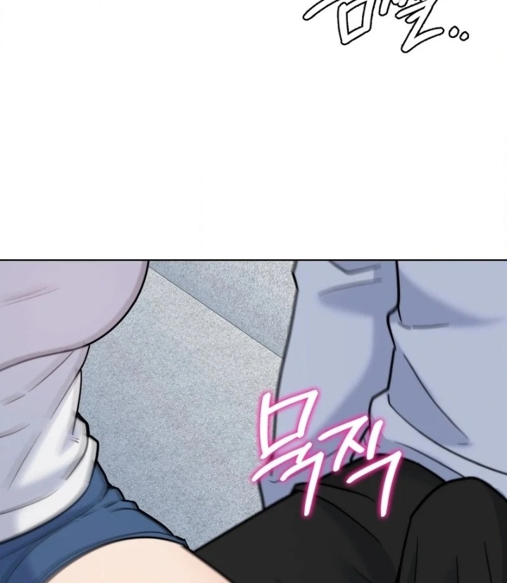 No Uploads Today - Chapter 10 Page 76
