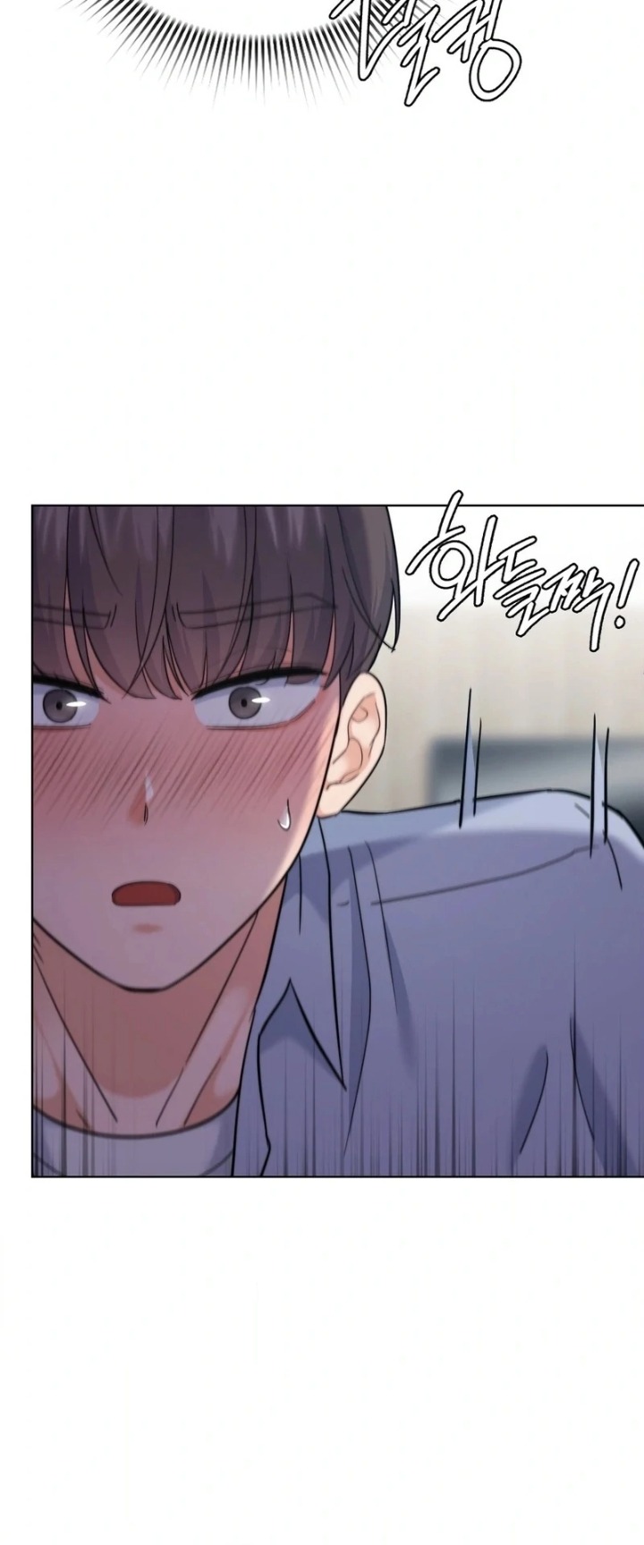 No Uploads Today - Chapter 9 Page 13