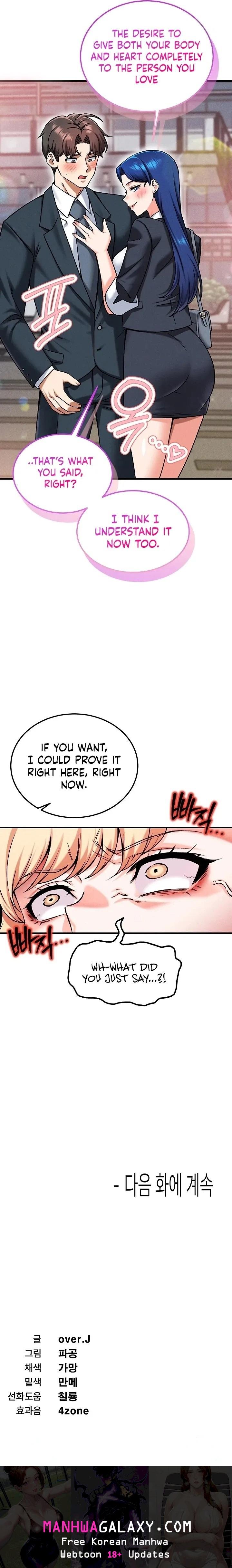 Wanna Join the Company? - Chapter 29 Page 19