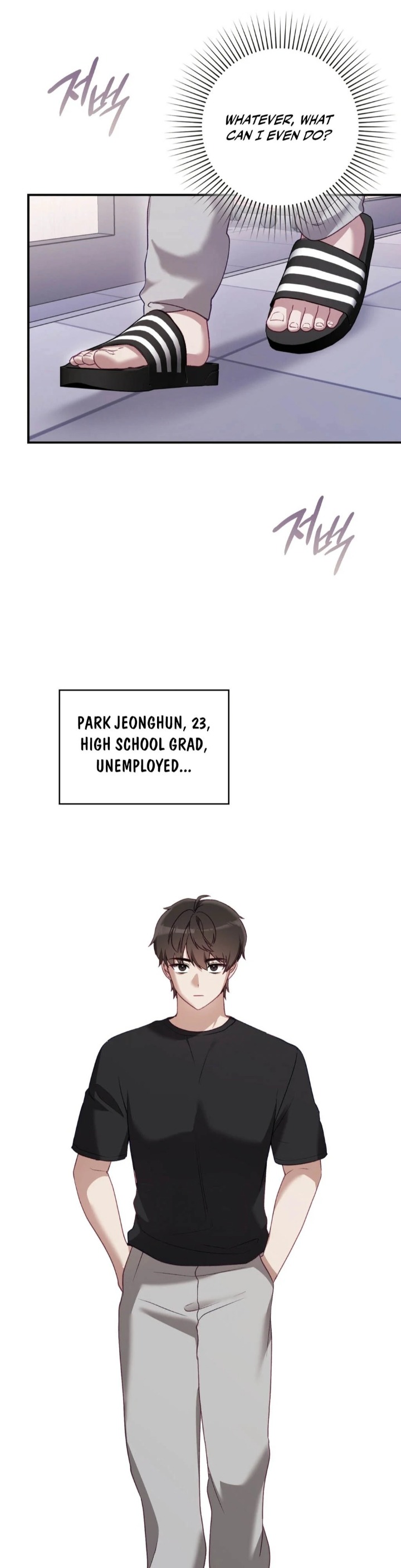 The Circumstances of Unrequited Love - Chapter 1 Page 38